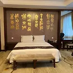 Beijing Luhong Hotel